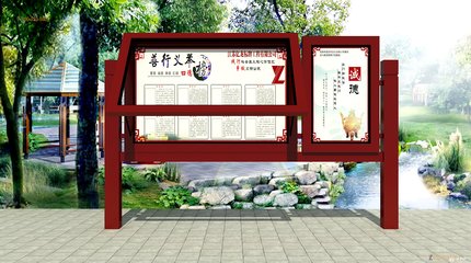 江苏瑞铂尔定制型文化宣传栏 标牌 广告灯箱 公告栏