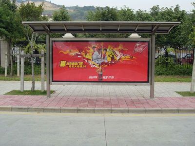 班玛县广告候车亭公交站台