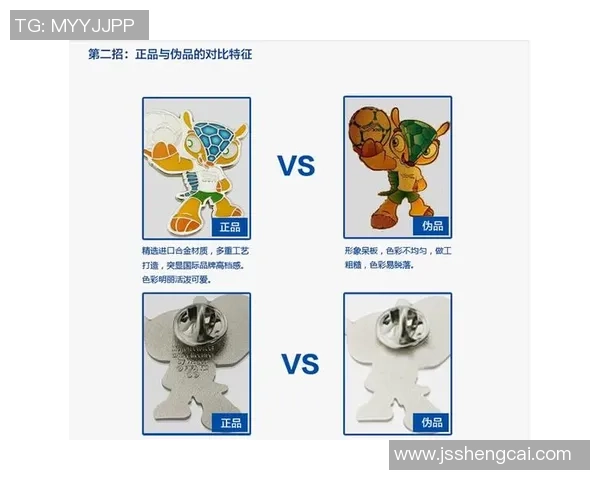 2014年巴西世界杯吉祥物揭秘与背后的文化象征分析